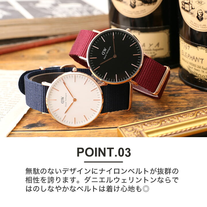 楽天市場】ダニエルウェリントン 腕時計 DanielWellington 時計 