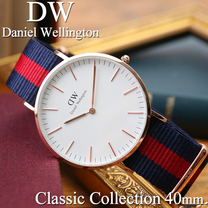 楽天市場】ダニエルウェリントン 腕時計 DanielWellington 時計 
