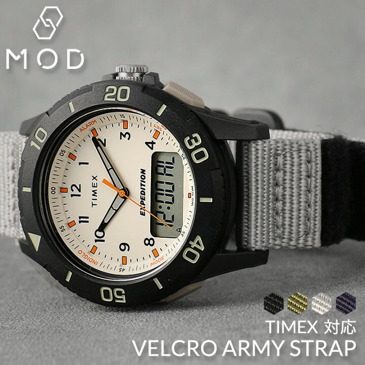 楽天市場】【TIMEX タイメックス 対応 ベルト】MOD VELCRO ARMY STRAP 