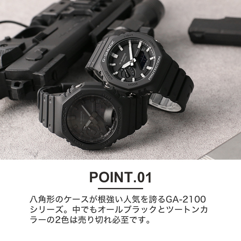 楽天市場】【カシオーク】G-SHOCK ga2100 GA-2100-1A1 腕時計 ジー