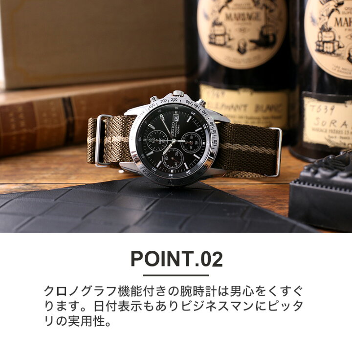 楽天市場】【当店限定セット】カスタム セイコー 時計 SEIKO 腕時計 