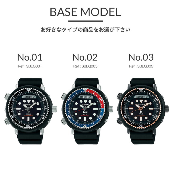 楽天市場】【当店限定セット】セイコー 腕時計 SEIKO 時計 アーノルド 