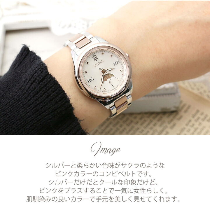 楽天市場】【最大16,600円引き】【20％OFF】シチズン 電波ソーラー 