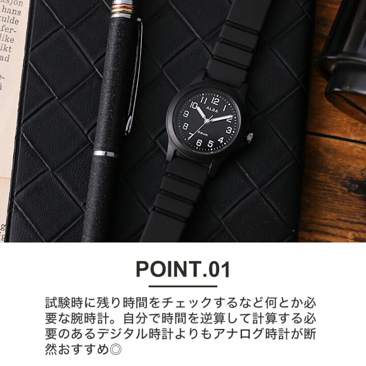 楽天市場 受験用腕時計 はこれ セイコー 腕時計 受験用 Seiko 受験 時計 メンズ レディース 男女兼用 黒 色 人気 ブランド おすすめ 防水 ラバー ベルト 軽量 子供 息子 娘 子供 プレゼント アナログ シンプル 見やすい 試験 模試 会場用 中学生 高校生