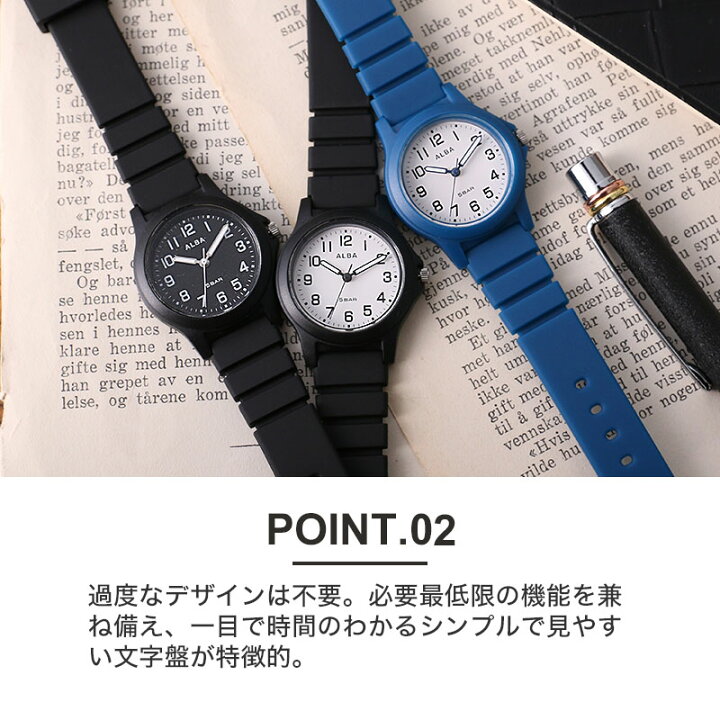 楽天市場 受験用腕時計 はこれ セイコー 腕時計 受験用 Seiko 受験 時計 メンズ レディース 男女兼用 黒 色 人気 ブランド おすすめ 防水 ラバー ベルト 軽量 子供 息子 娘 子供 プレゼント アナログ シンプル 見やすい 試験 模試 会場用 中学生 高校生 楽天市場 受験用腕時計 はこれ セイコー 腕時計 受験用 Seiko 受験 時計 メンズ レディース 男女兼用 黒 色 人気 ブランド おすすめ 防水 ラバー ベルト 軽量 子供 息子 娘 子供 プレゼント アナログ シンプル 見やすい 試験 模試 会場用 中学生 高校生