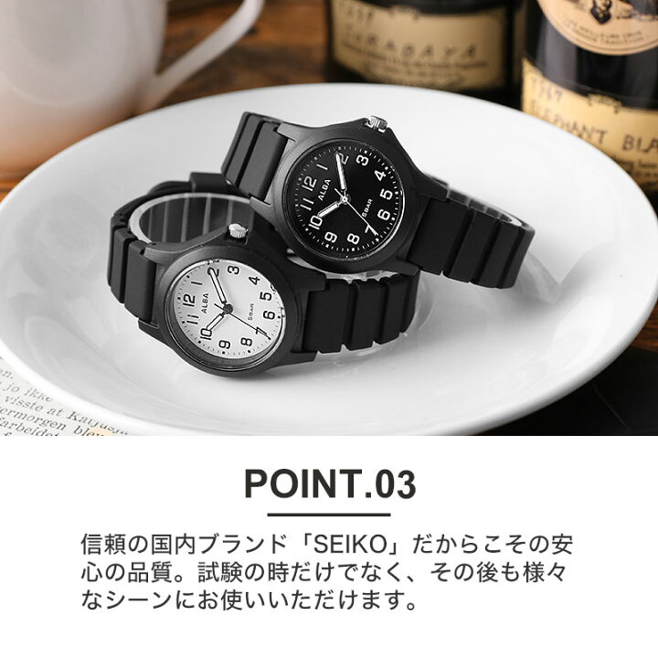楽天市場 合格祈願 名入れ 付き セイコー 腕時計 受験用 Seiko 受験 時計 メンズ レディース 男女兼用 黒 色 人気 ブランド おすすめ 防水 ラバー ベルト 軽量 子供 息子 娘 子供 プレゼント アナログ シンプル 見やすい 試験 会場用 中学生 高校生