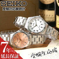 【受験用腕時計 ならこれ】セイコー 腕時計 受験用 SEIKO 受験 時計 メンズ レディース 男女兼用 青 色 人気 ブランド おすすめ 防水 メタル ベルト 軽量 子供 息子 娘 子供 プレゼント アナログ シンプル 見やすい 試験 会場用 中学生 高校生 大学生 試験 会場 テスト 塾