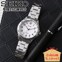 【 受験用時計 名入れ 刻印 】 受験腕時計 受験対応 腕時計 時計 受験時計 SEIKO セイコー ブランド アナログ シンプル メタル メタルバンド おしゃれ 見やすい 文字盤 メタル メタルバンド 受験用 受験生 男子 女子 中学生 高校生 試験 模試 テスト 受験生応援グッズ