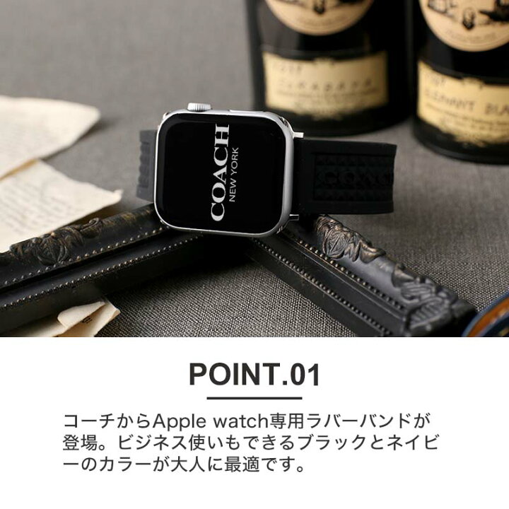 楽天市場】【ビジネスに最適】コーチ アップルウォッチ バンド メンズ 