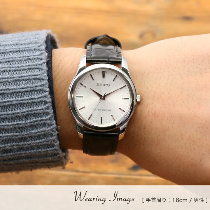 楽天市場】【就活 専用 時計】セイコー 腕時計 SEIKO メンズ 男性用 