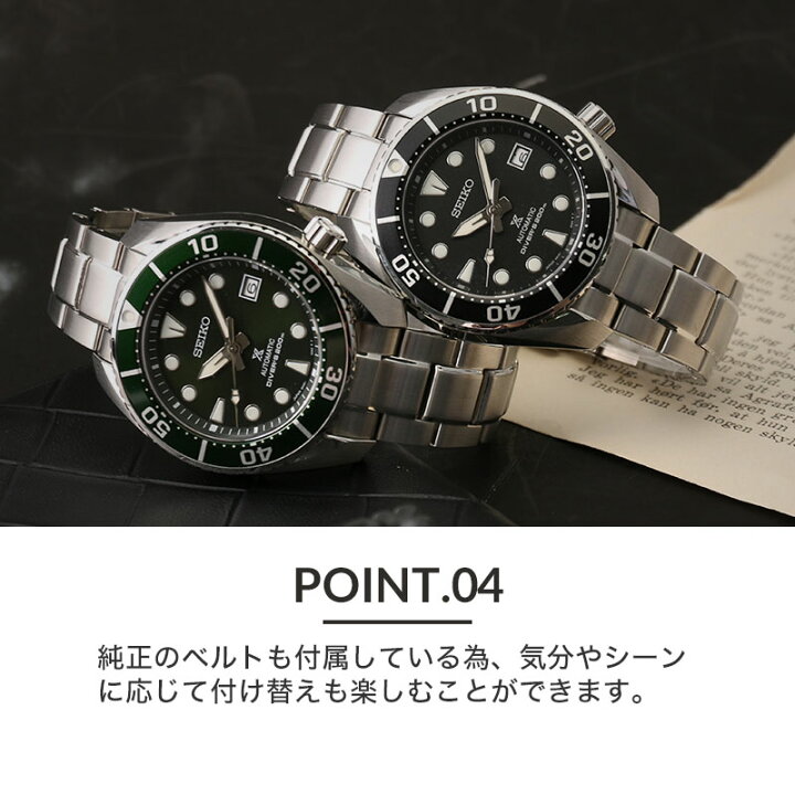 楽天市場】【当店限定セット】カスタム セイコー 腕時計 SEIKO 時計 