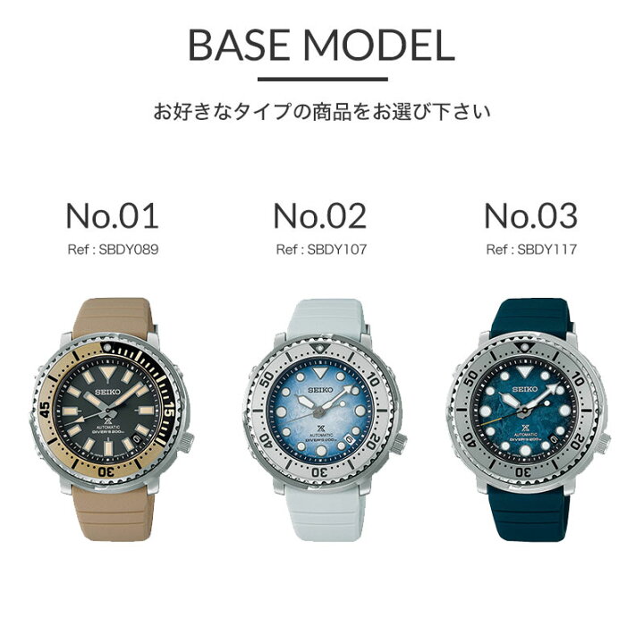 楽天市場】【当店 限定】カスタム セイコー 腕時計 SEIKO 時計 