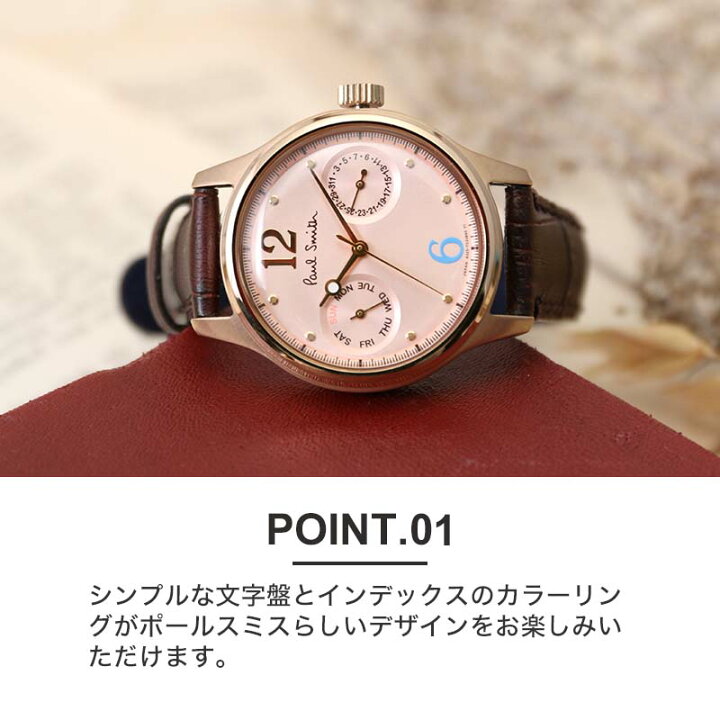 楽天市場】ポールスミス 腕時計 Paul Smith 時計 シティ ツー 