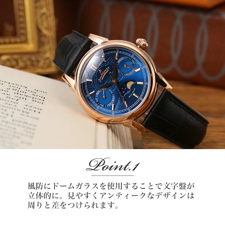 楽天市場】【最大18,000円引き】【45％OFF】【 レトロ ムーンフェイズ 