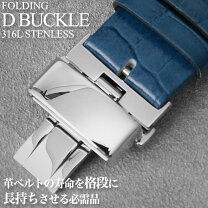 楽天市場】iwc dバックル 18mmの通販 