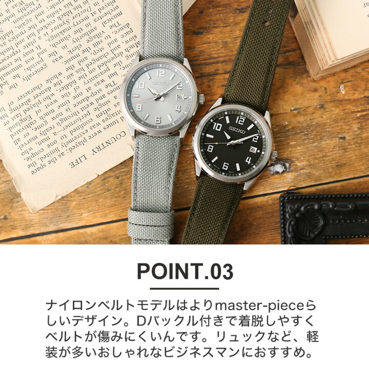 楽天市場】【電池交換・時刻調整不要】セイコー 電波 ソーラー 時計 