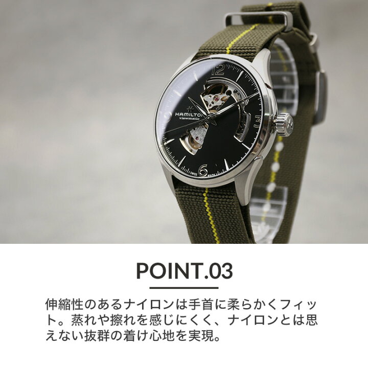 楽天市場】【ハミルトン 対応 交換用ベルト】MOD ウルトラ ストレッチ 
