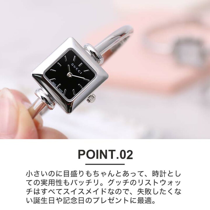 楽天市場】グッチ 腕時計 GUCCI 時計 グッチ時計 グッチ腕時計 1900  