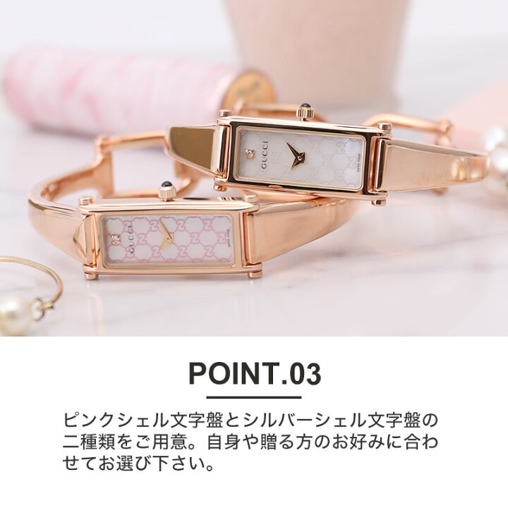 楽天市場】グッチ 腕時計 GUCCI 時計 グッチ時計 グッチ腕時計 1500  