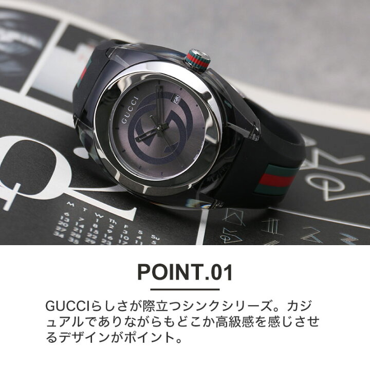 楽天市場】グッチ シンク 腕時計 GUCCI SYNC 時計 グッチ時計 グッチ  