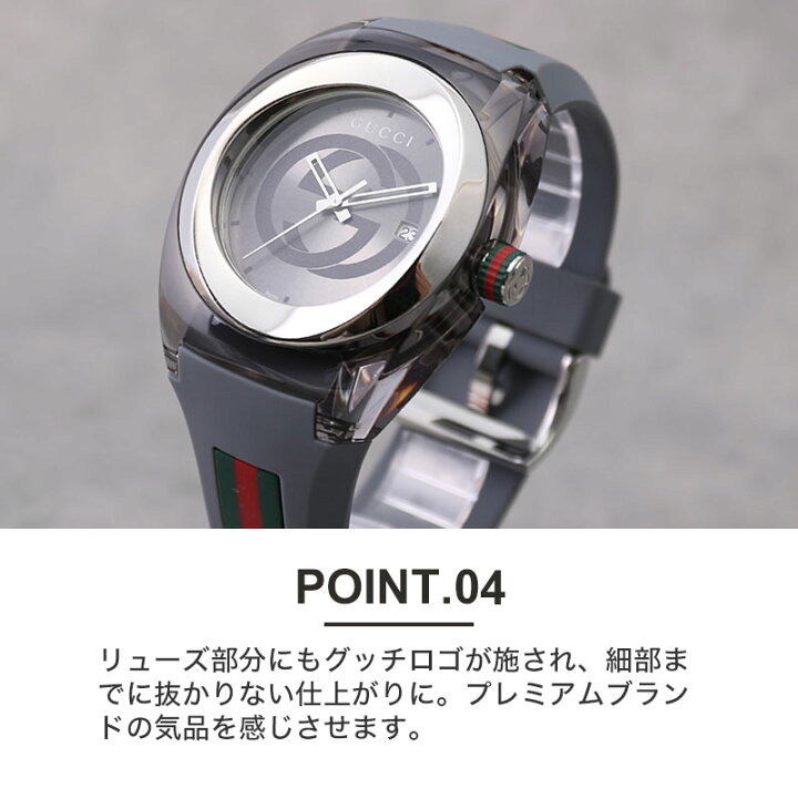 楽天市場】グッチ シンク 腕時計 GUCCI SYNC 時計 グッチ時計 グッチ 