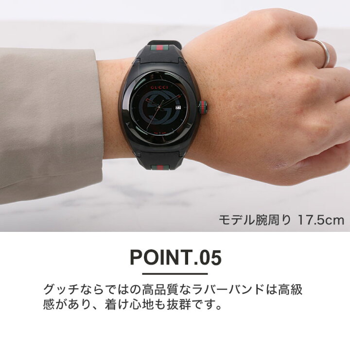 楽天市場】グッチ シンク 腕時計 GUCCI SYNC 時計 グッチ時計 グッチ 