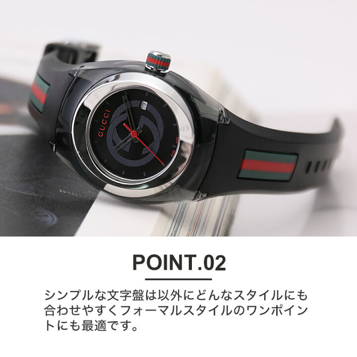 楽天市場】グッチ シンク 腕時計 GUCCI SYNC 時計 グッチ時計 グッチ 