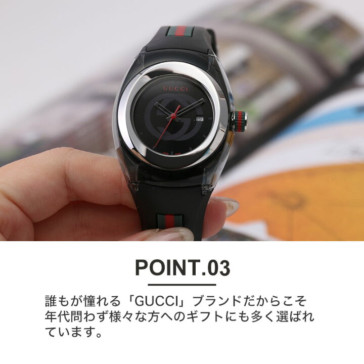 楽天市場】グッチ シンク 腕時計 GUCCI SYNC 時計 グッチ時計 グッチ 