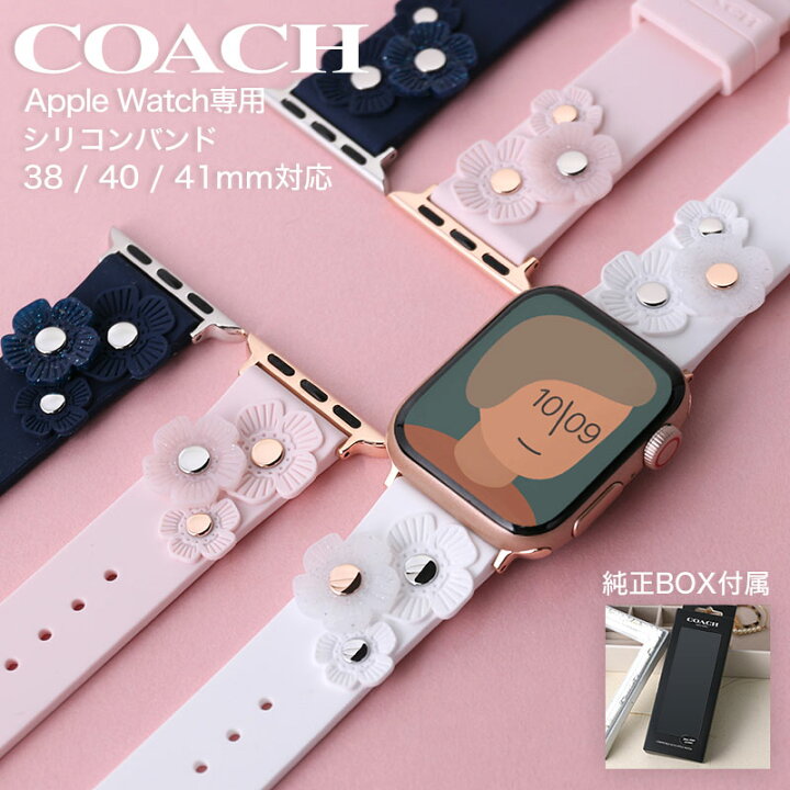 楽天市場】コーチ アップルウォッチ バンド レディース COACH  