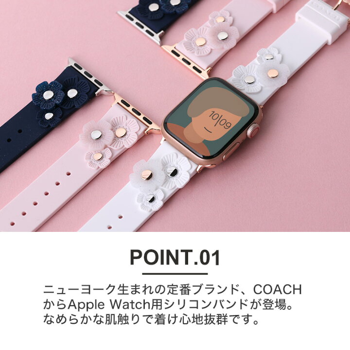 楽天市場】コーチ アップルウォッチ バンド レディース COACH 