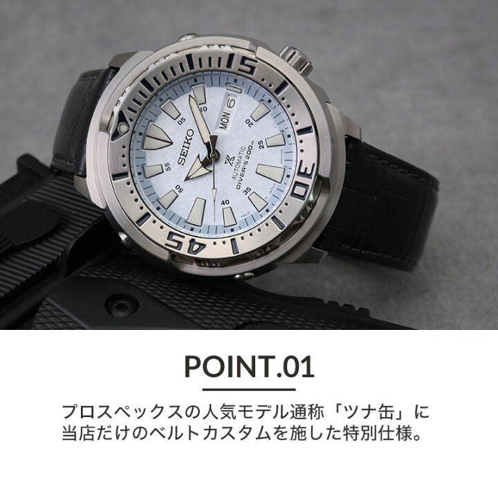 楽天市場】【当店限定】カスタム セイコー 腕時計 SEIKO 時計 ツナ缶 