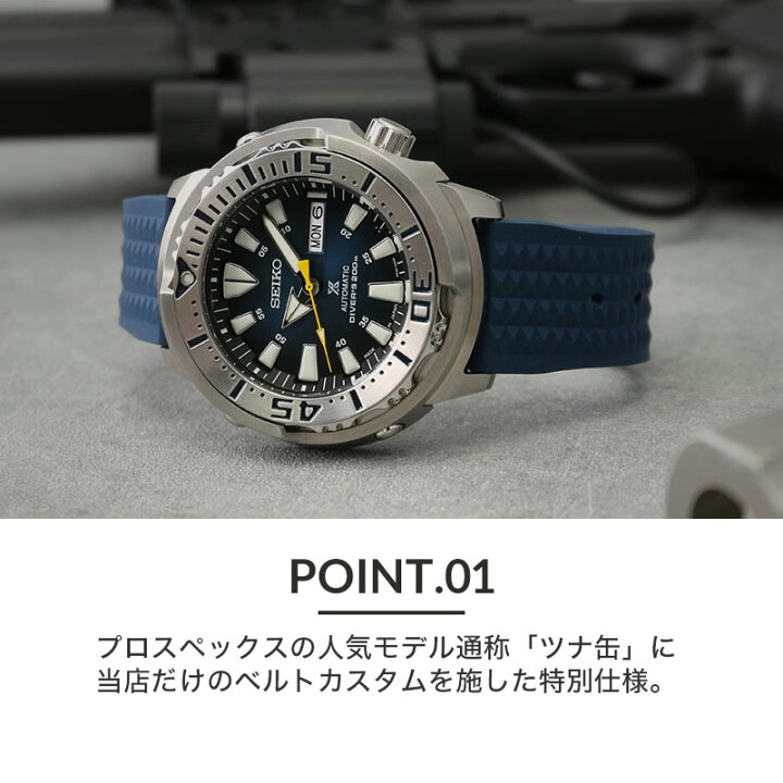 楽天市場】【当店 限定】セイコー 腕時計 SEIKO 時計 ツナ缶 ツナ 