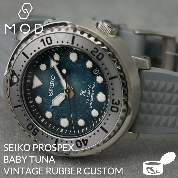 楽天市場】【当店 限定】セイコー 腕時計 SEIKO 時計 ベビーツナ 