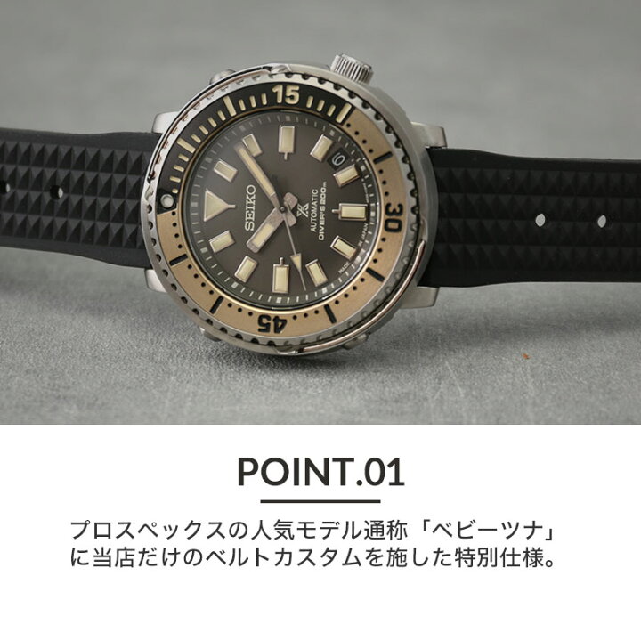 楽天市場】【当店 限定】セイコー 腕時計 SEIKO 時計 ベビーツナ 