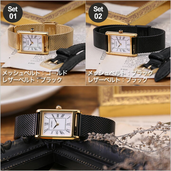 楽天市場】【当店限定】セイコー 腕時計 SEIKO 時計 レディース レトロ 