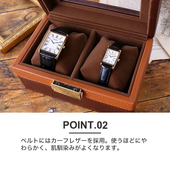 楽天市場】【ペア価格】 セイコー 腕時計 SEIKO 時計 ペアウォッチ 