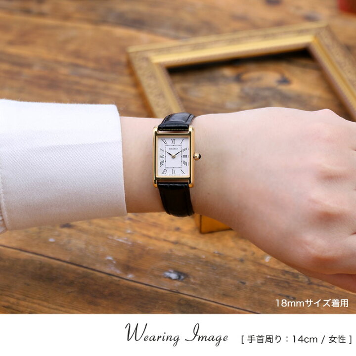 楽天市場】【ペア価格】 セイコー 腕時計 SEIKO 時計 ペアウォッチ 