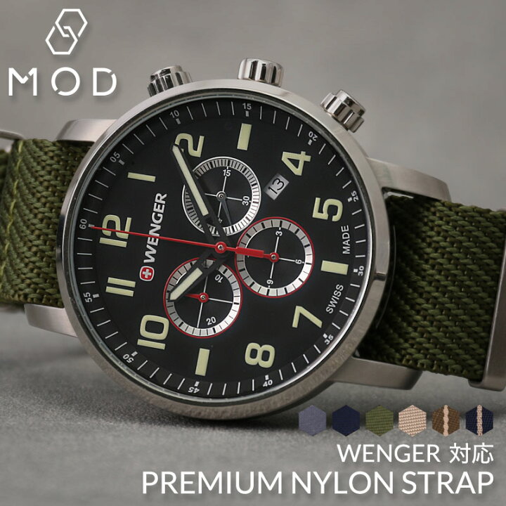 楽天市場】【ウェンガー WENGER 対応 ベルト】MOD PREMIUM NYLON STRAP 