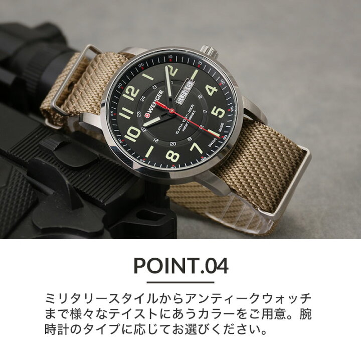 楽天市場】【ウェンガー WENGER 対応 ベルト】MOD PREMIUM NYLON STRAP 