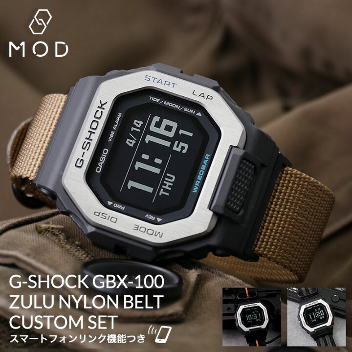 楽天市場】【MODコンプリートセット】G-SHOCK 腕時計 ジーショック  
