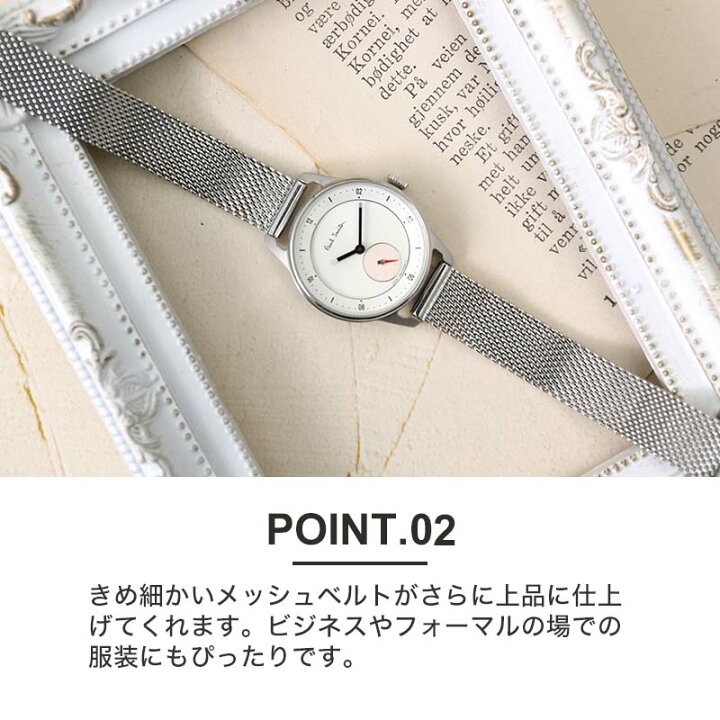 楽天市場】【限定セット】ポールスミス 腕時計 Paul Smith チャーチ 