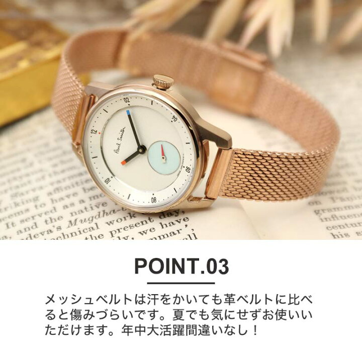 楽天市場】【限定セット】ポールスミス 腕時計 Paul Smith チャーチ 