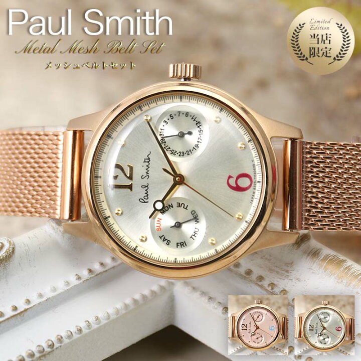 楽天市場】【限定セット】ポールスミス 腕時計 Paul Smith 時計 シティ  