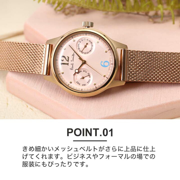 楽天市場】【限定セット】ポールスミス 腕時計 Paul Smith 時計 シティ 