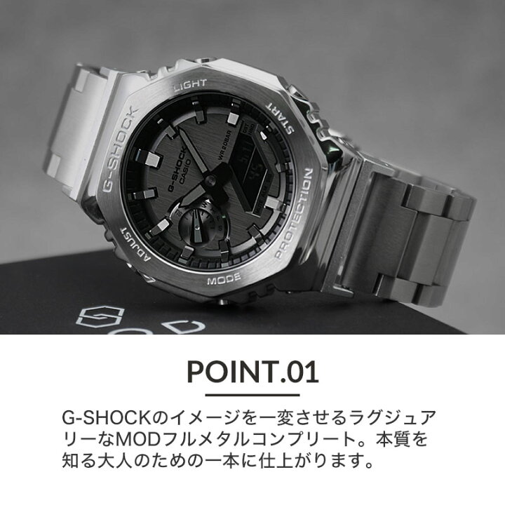 楽天市場】【MODコンプリート】G-SHOCK GM-2100 フルメタル カスタム  