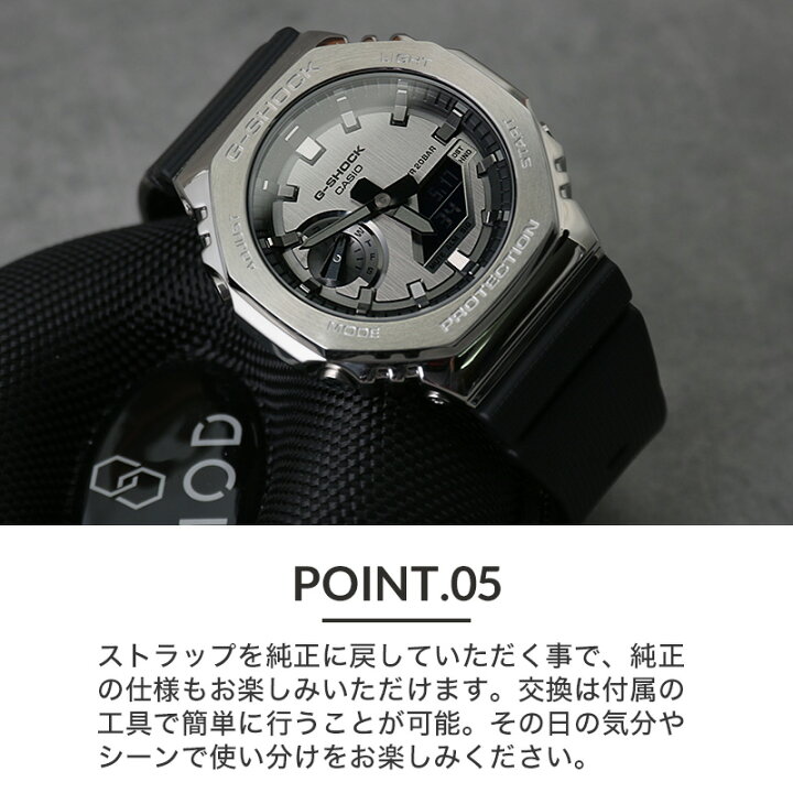 楽天市場】【MODコンプリート】G-SHOCK GM-2100 フルメタル カスタム  