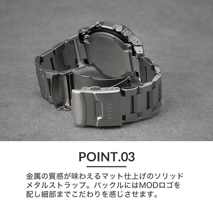 楽天市場】【MODコンプリート】G-SHOCK GM-5600 フルメタル カスタム 