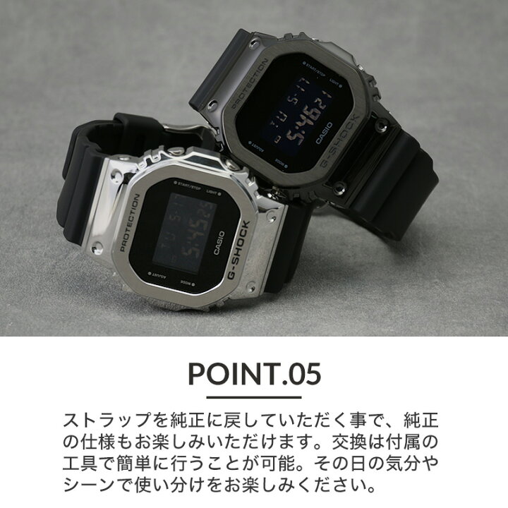楽天市場】【MODコンプリート】G-SHOCK GM-5600 フルメタル カスタム 