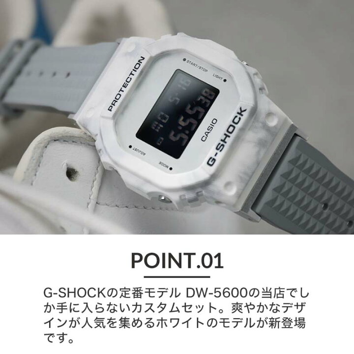 楽天市場】【MOD コンプリートセット】G-SHOCK DW-5600 カスタム G 