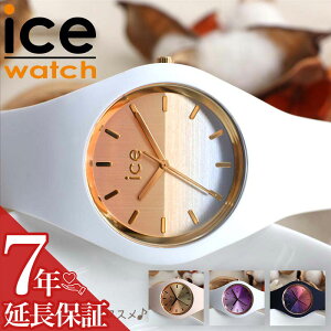 y}} ۈm pzACXEHb` rv ICE WATCH v ACXTZbg sunset   fB[X |bv Jt I lC   uh h o[ VR 